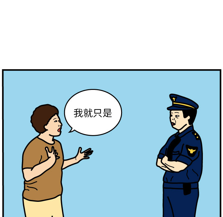 杀人的屁[抖漫]韩漫全集-杀人的屁-第 1 章无删减无遮挡章节图片 