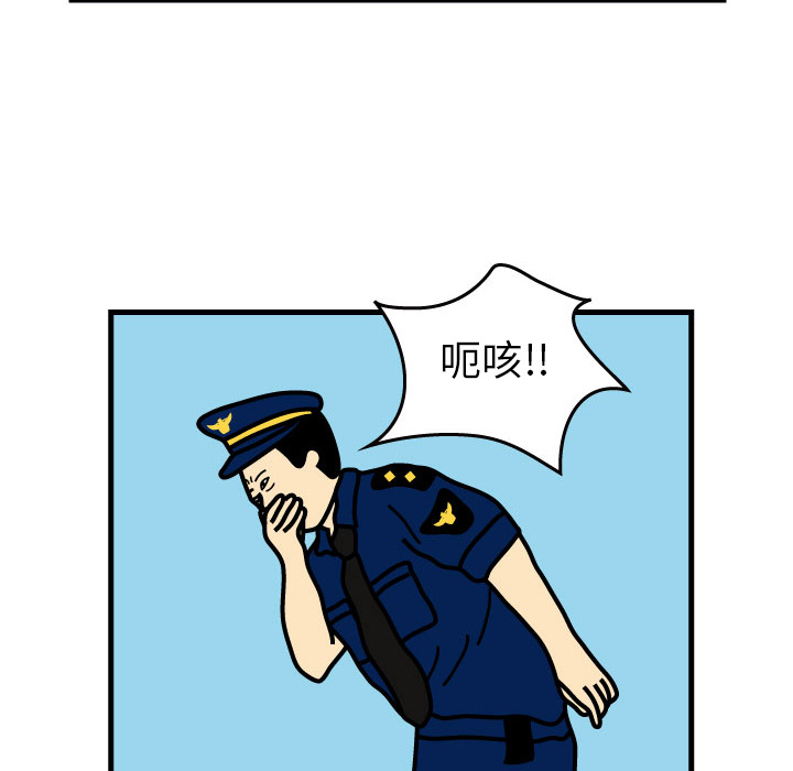 杀人的屁[抖漫]韩漫全集-杀人的屁-第 1 章无删减无遮挡章节图片 