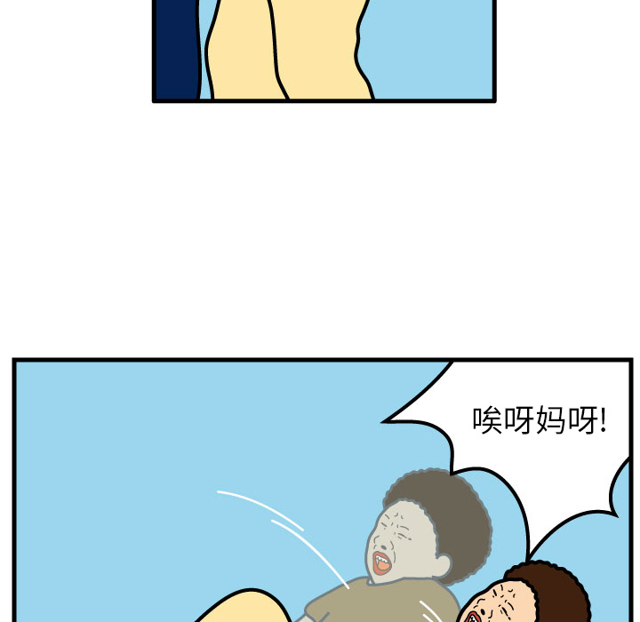 杀人的屁[抖漫]韩漫全集-杀人的屁-第 1 章无删减无遮挡章节图片 