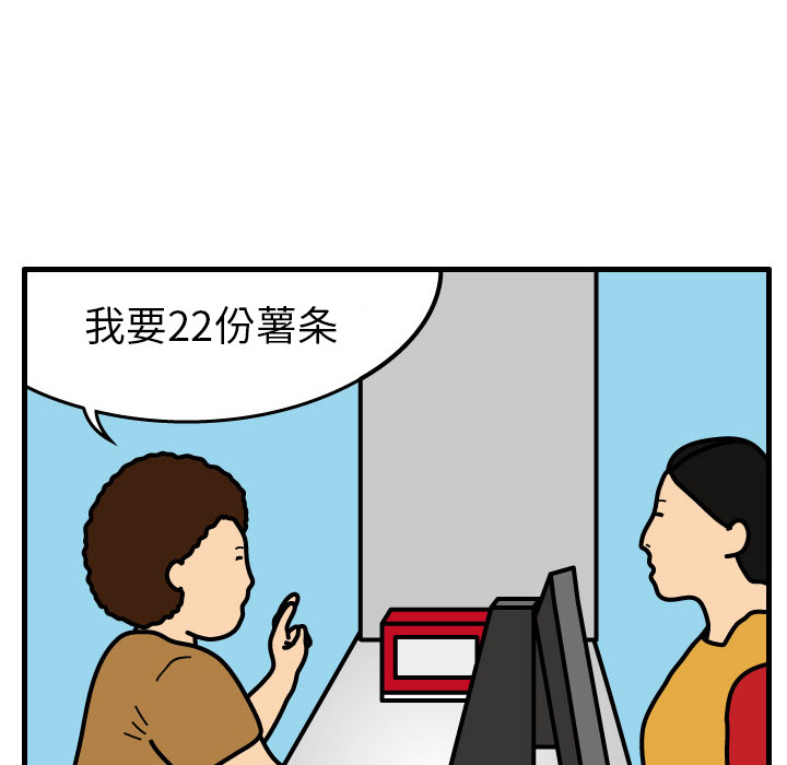 杀人的屁[抖漫]韩漫全集-杀人的屁-第 1 章无删减无遮挡章节图片 