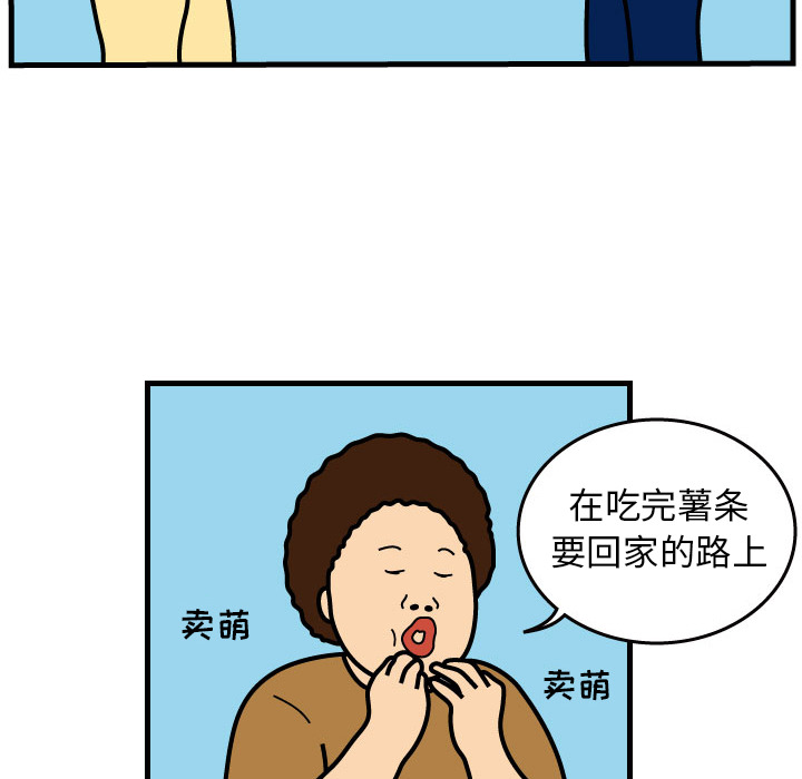 杀人的屁[抖漫]韩漫全集-杀人的屁-第 1 章无删减无遮挡章节图片 