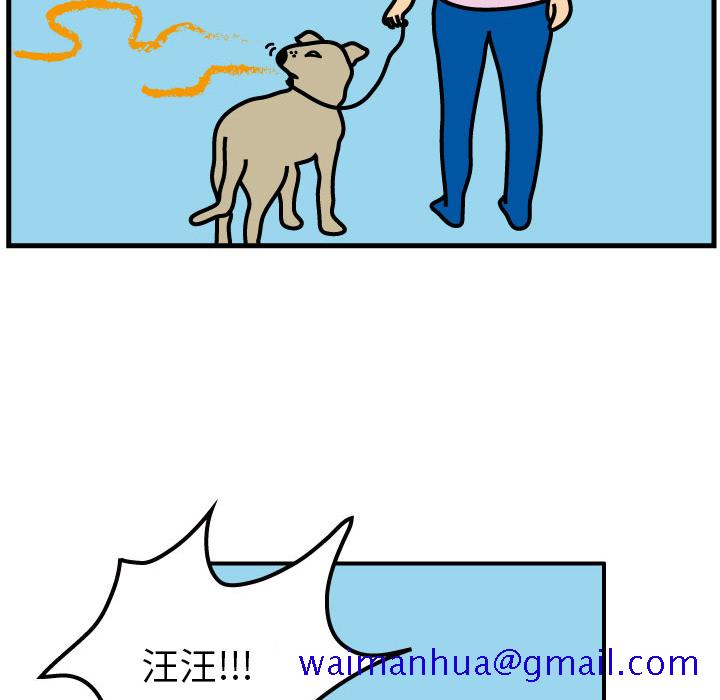 杀人的屁[抖漫]韩漫全集-杀人的屁-第 1 章无删减无遮挡章节图片 