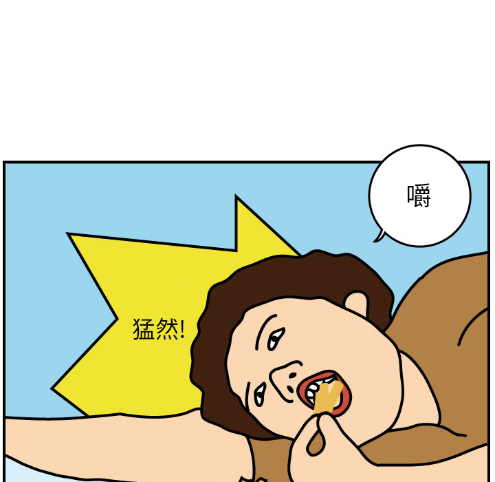 杀人的屁[抖漫]韩漫全集-杀人的屁-第 2 章无删减无遮挡章节图片 