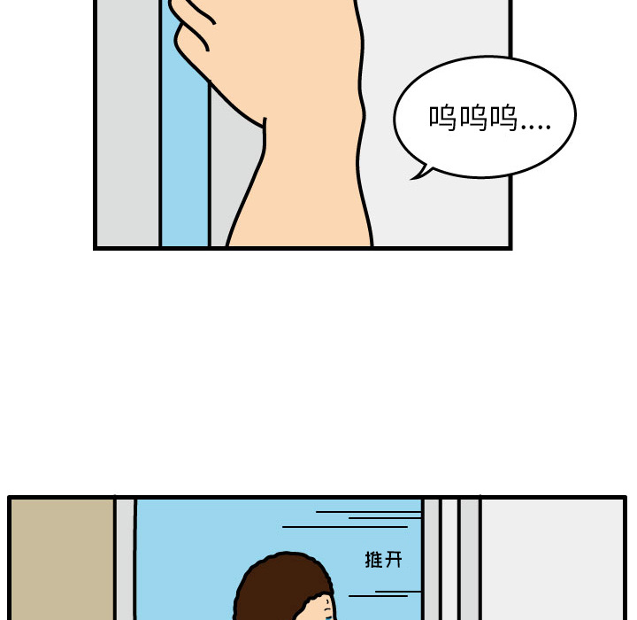 杀人的屁[抖漫]韩漫全集-杀人的屁-第 2 章无删减无遮挡章节图片 