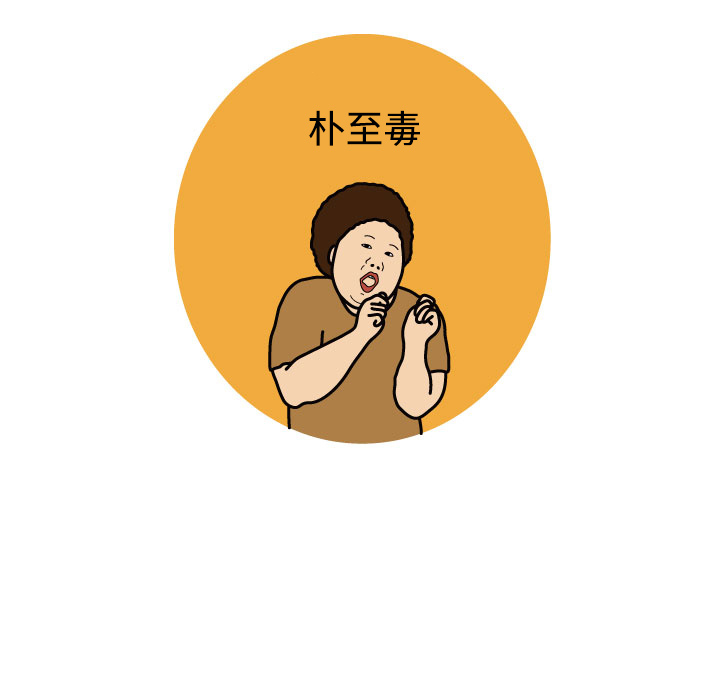 杀人的屁[抖漫]韩漫全集-杀人的屁-第 2 章无删减无遮挡章节图片 