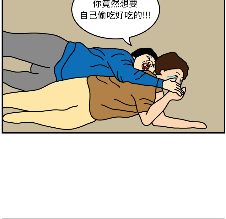 杀人的屁[抖漫]韩漫全集-杀人的屁-第 2 章无删减无遮挡章节图片 