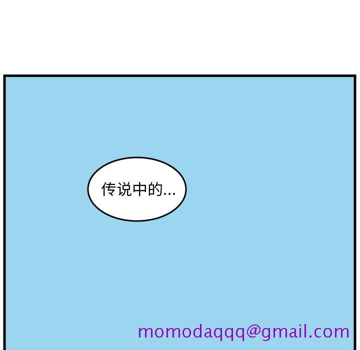 杀人的屁[抖漫]韩漫全集-杀人的屁-第 2 章无删减无遮挡章节图片 