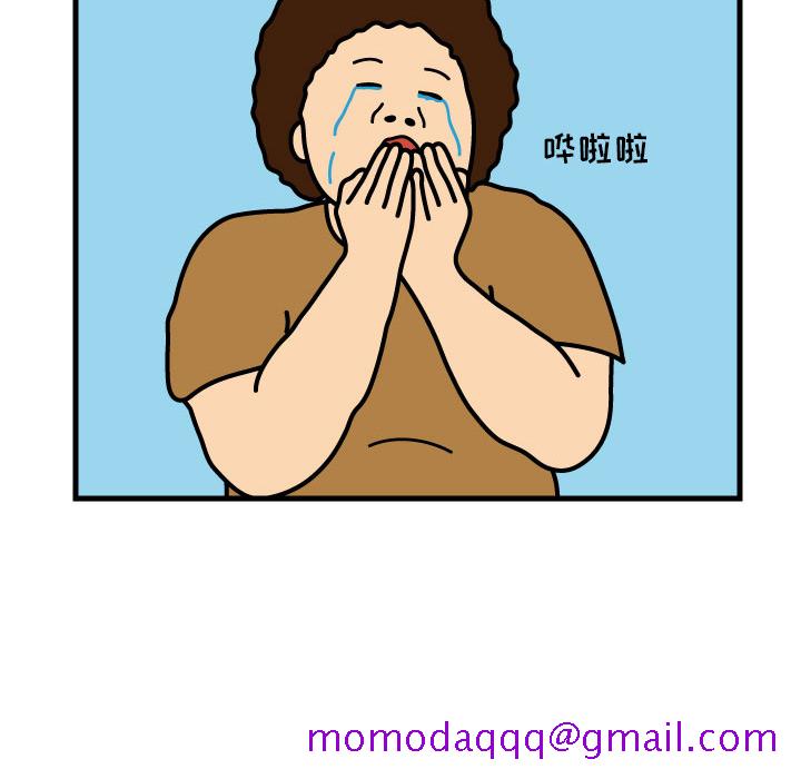 杀人的屁[抖漫]韩漫全集-杀人的屁-第 2 章无删减无遮挡章节图片 