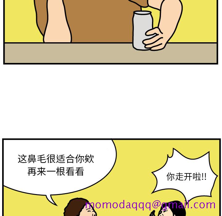 杀人的屁[抖漫]韩漫全集-杀人的屁-第 3 章无删减无遮挡章节图片 