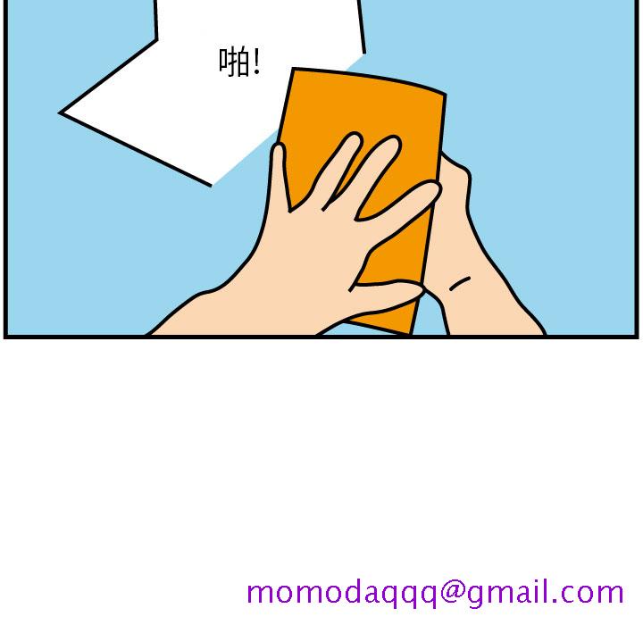 杀人的屁[抖漫]韩漫全集-杀人的屁-第 3 章无删减无遮挡章节图片 