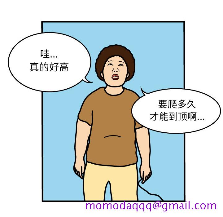 杀人的屁[抖漫]韩漫全集-杀人的屁-第 4 章无删减无遮挡章节图片 