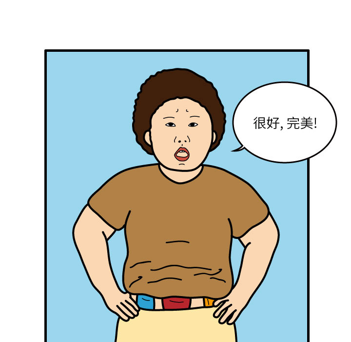 杀人的屁[抖漫]韩漫全集-杀人的屁-第 4 章无删减无遮挡章节图片 