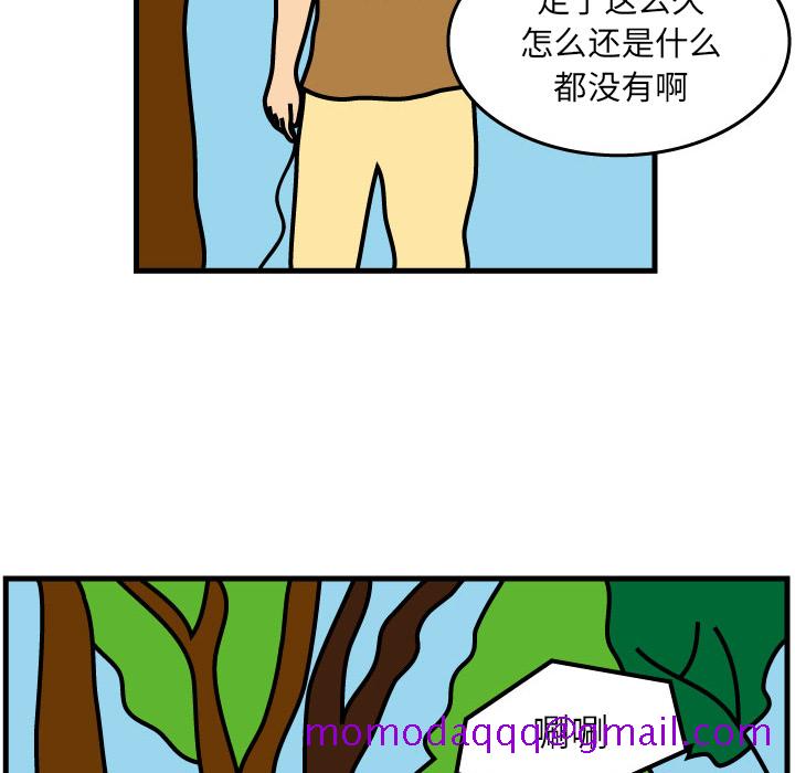 杀人的屁[抖漫]韩漫全集-杀人的屁-第 4 章无删减无遮挡章节图片 