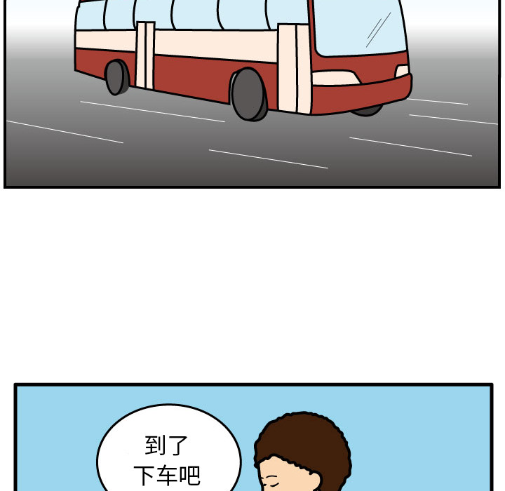 杀人的屁[抖漫]韩漫全集-杀人的屁-第 4 章无删减无遮挡章节图片 