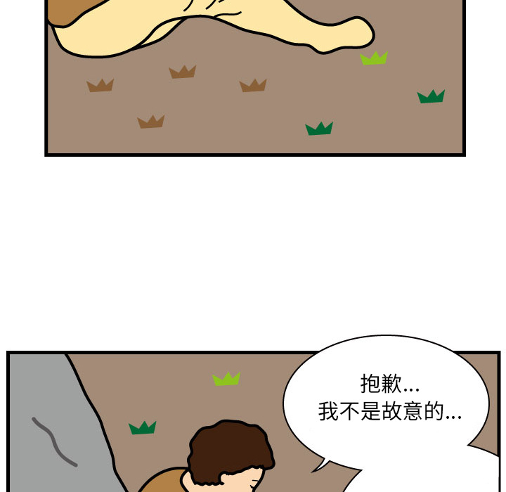 杀人的屁[抖漫]韩漫全集-杀人的屁-第 4 章无删减无遮挡章节图片 