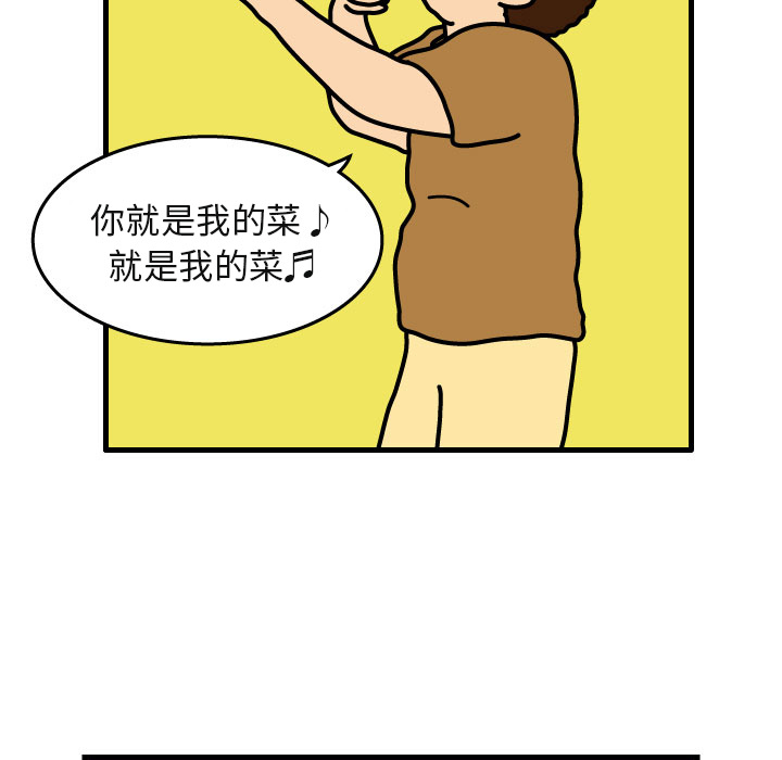 杀人的屁[抖漫]韩漫全集-杀人的屁-第 4 章无删减无遮挡章节图片 