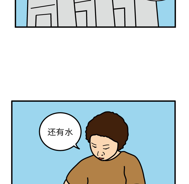 杀人的屁[抖漫]韩漫全集-杀人的屁-第 4 章无删减无遮挡章节图片 