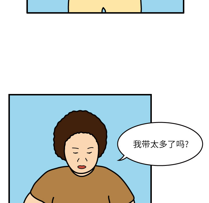 杀人的屁[抖漫]韩漫全集-杀人的屁-第 4 章无删减无遮挡章节图片 