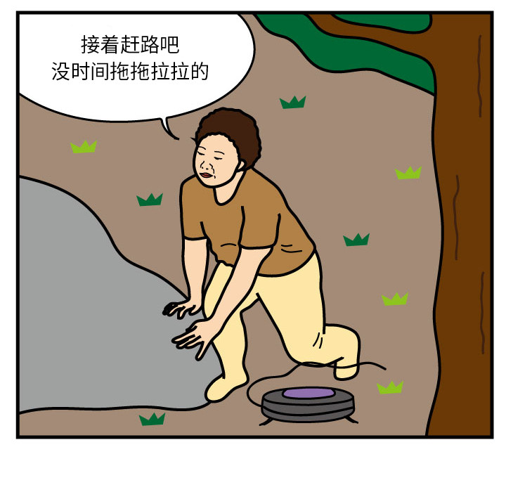 杀人的屁[抖漫]韩漫全集-杀人的屁-第 4 章无删减无遮挡章节图片 
