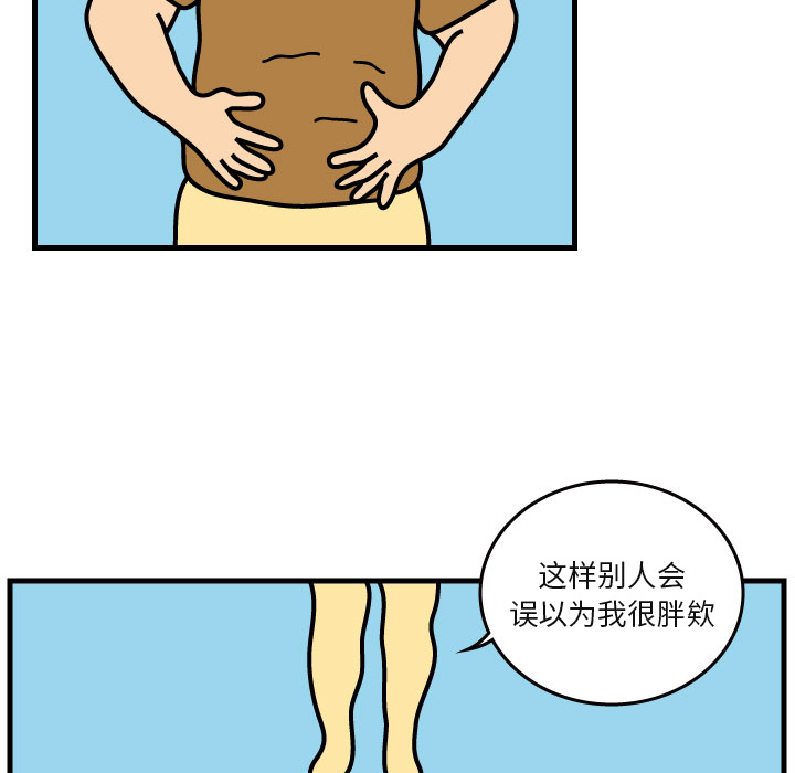 杀人的屁[抖漫]韩漫全集-杀人的屁-第 4 章无删减无遮挡章节图片 