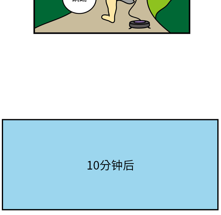杀人的屁[抖漫]韩漫全集-杀人的屁-第 4 章无删减无遮挡章节图片 