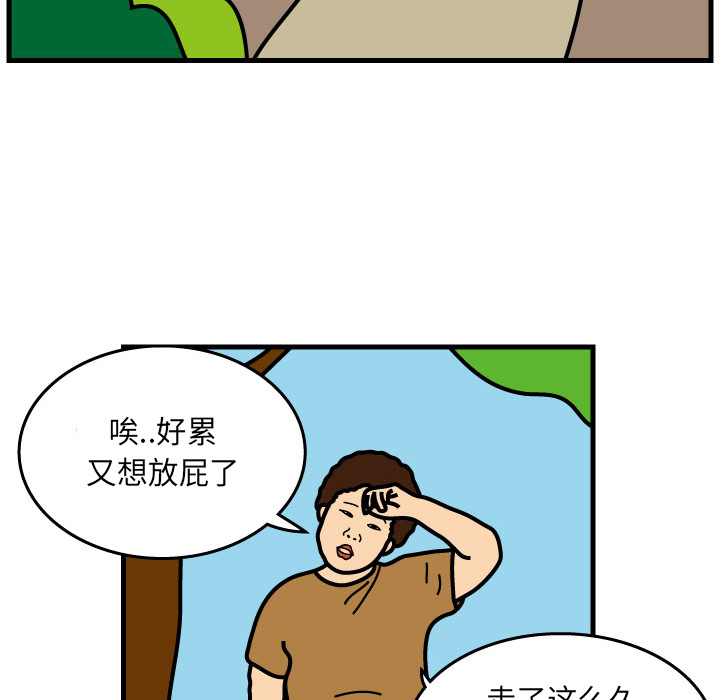 杀人的屁[抖漫]韩漫全集-杀人的屁-第 4 章无删减无遮挡章节图片 