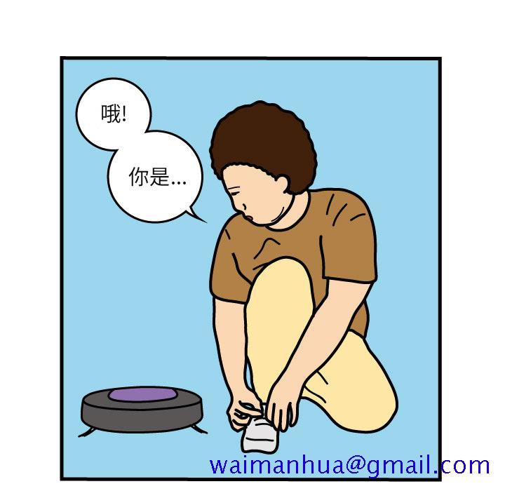 杀人的屁[抖漫]韩漫全集-杀人的屁-第 4 章无删减无遮挡章节图片 