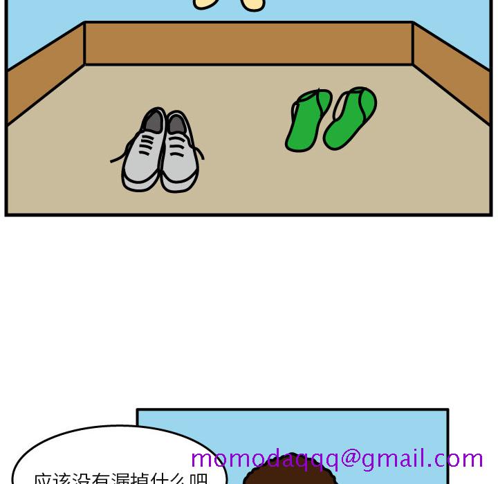 杀人的屁[抖漫]韩漫全集-杀人的屁-第 4 章无删减无遮挡章节图片 
