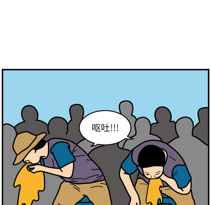 杀人的屁[抖漫]韩漫全集-杀人的屁-第 5 章无删减无遮挡章节图片 