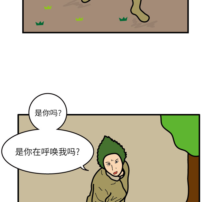 杀人的屁[抖漫]韩漫全集-杀人的屁-第 5 章无删减无遮挡章节图片 