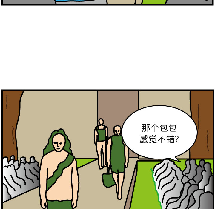 杀人的屁[抖漫]韩漫全集-杀人的屁-第 5 章无删减无遮挡章节图片 