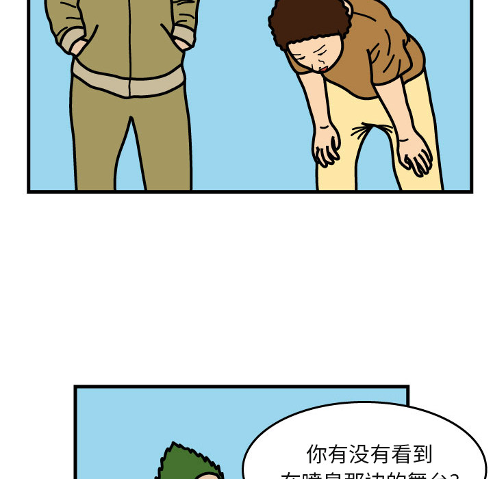 杀人的屁[抖漫]韩漫全集-杀人的屁-第 5 章无删减无遮挡章节图片 