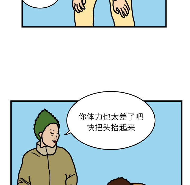 杀人的屁[抖漫]韩漫全集-杀人的屁-第 5 章无删减无遮挡章节图片 