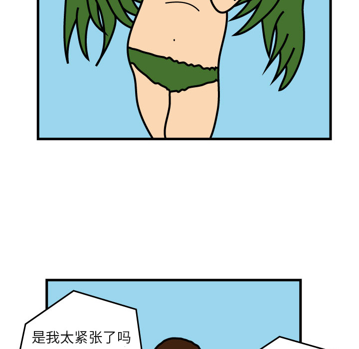 杀人的屁[抖漫]韩漫全集-杀人的屁-第 5 章无删减无遮挡章节图片 
