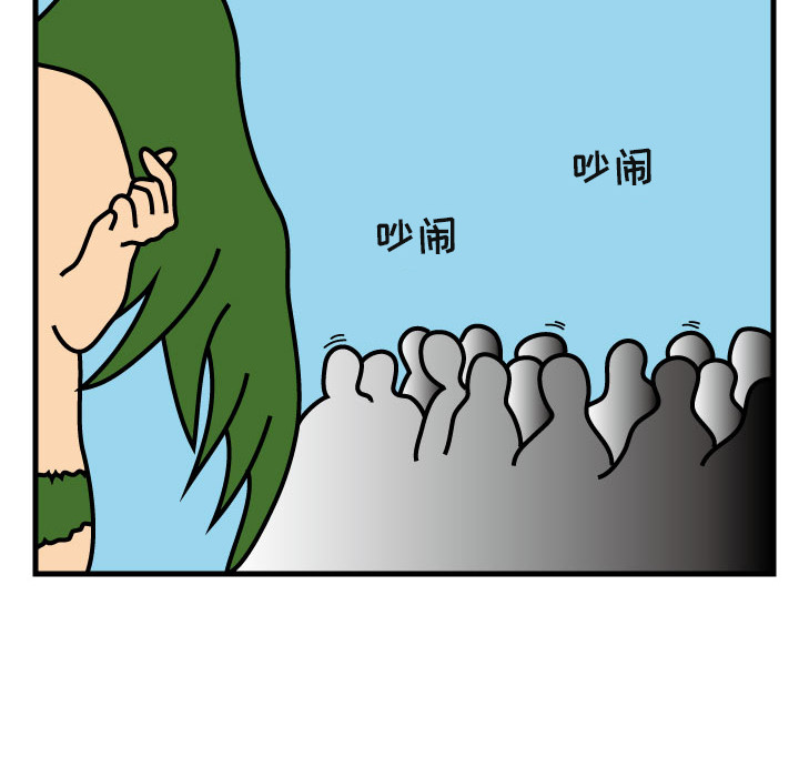 杀人的屁[抖漫]韩漫全集-杀人的屁-第 5 章无删减无遮挡章节图片 