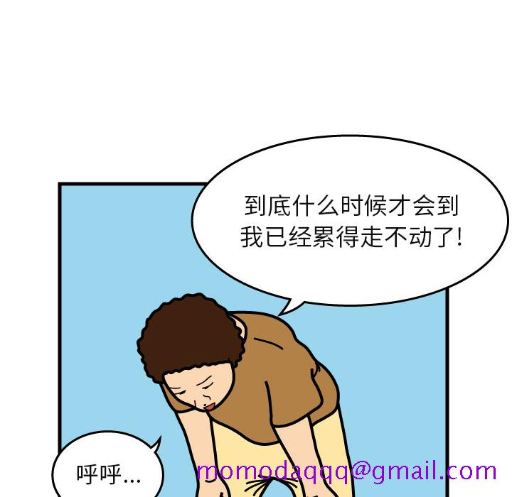 杀人的屁[抖漫]韩漫全集-杀人的屁-第 5 章无删减无遮挡章节图片 