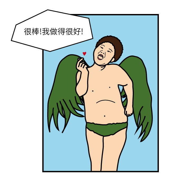 杀人的屁[抖漫]韩漫全集-杀人的屁-第 5 章无删减无遮挡章节图片 