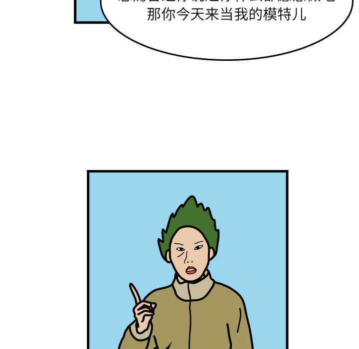 杀人的屁[抖漫]韩漫全集-杀人的屁-第 5 章无删减无遮挡章节图片 