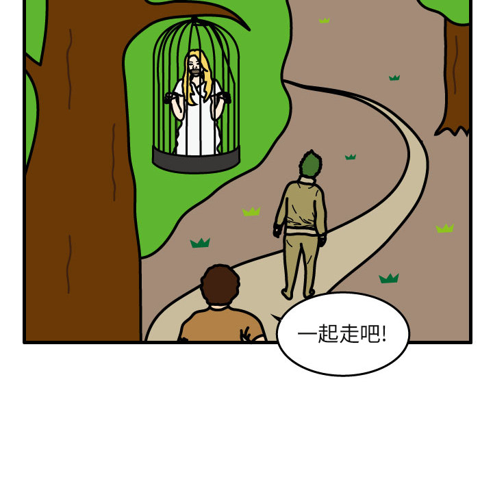 杀人的屁[抖漫]韩漫全集-杀人的屁-第 5 章无删减无遮挡章节图片 