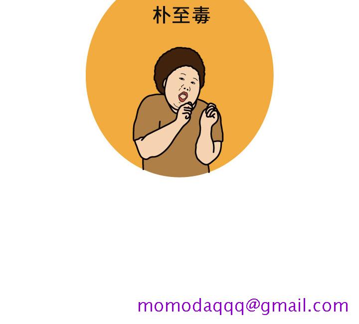 杀人的屁[抖漫]韩漫全集-杀人的屁-第 6 章无删减无遮挡章节图片 
