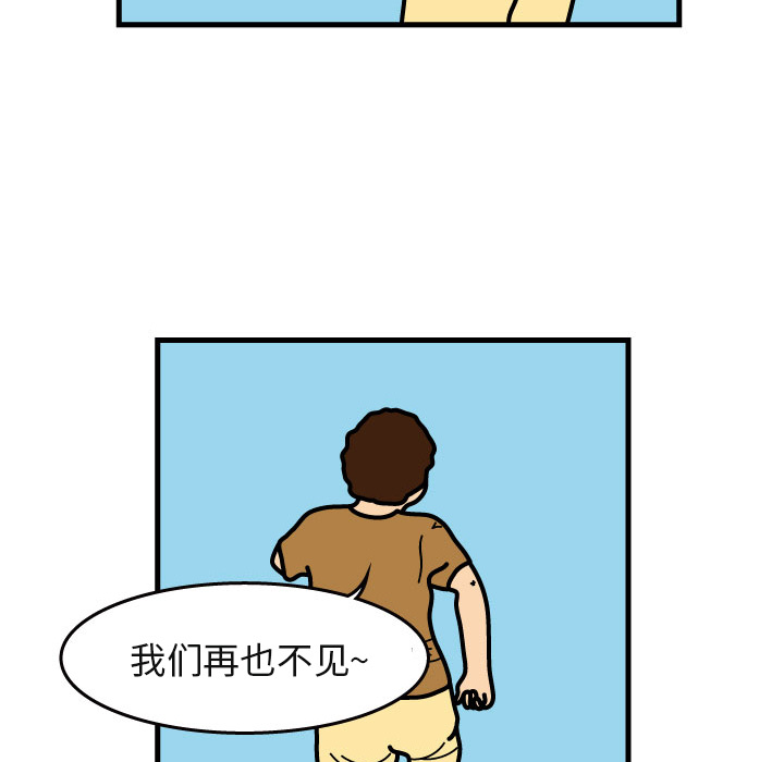 杀人的屁[抖漫]韩漫全集-杀人的屁-第 6 章无删减无遮挡章节图片 