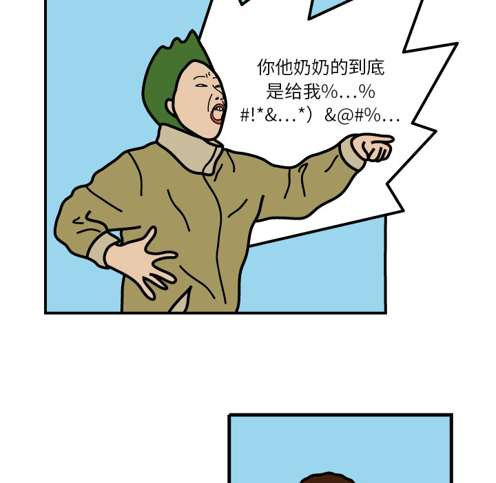 杀人的屁[抖漫]韩漫全集-杀人的屁-第 6 章无删减无遮挡章节图片 