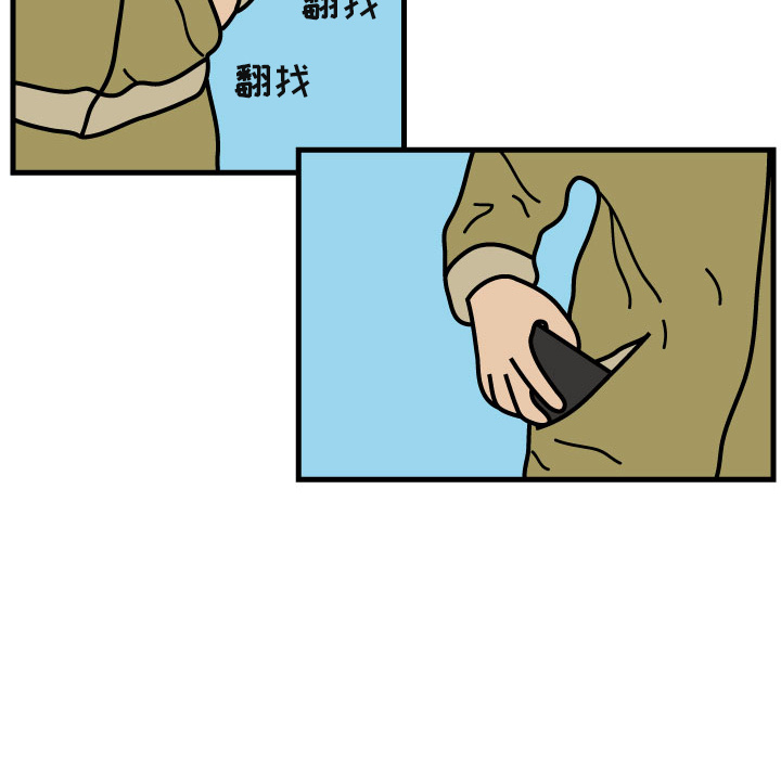杀人的屁[抖漫]韩漫全集-杀人的屁-第 6 章无删减无遮挡章节图片 