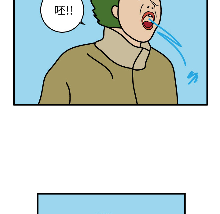 杀人的屁[抖漫]韩漫全集-杀人的屁-第 6 章无删减无遮挡章节图片 