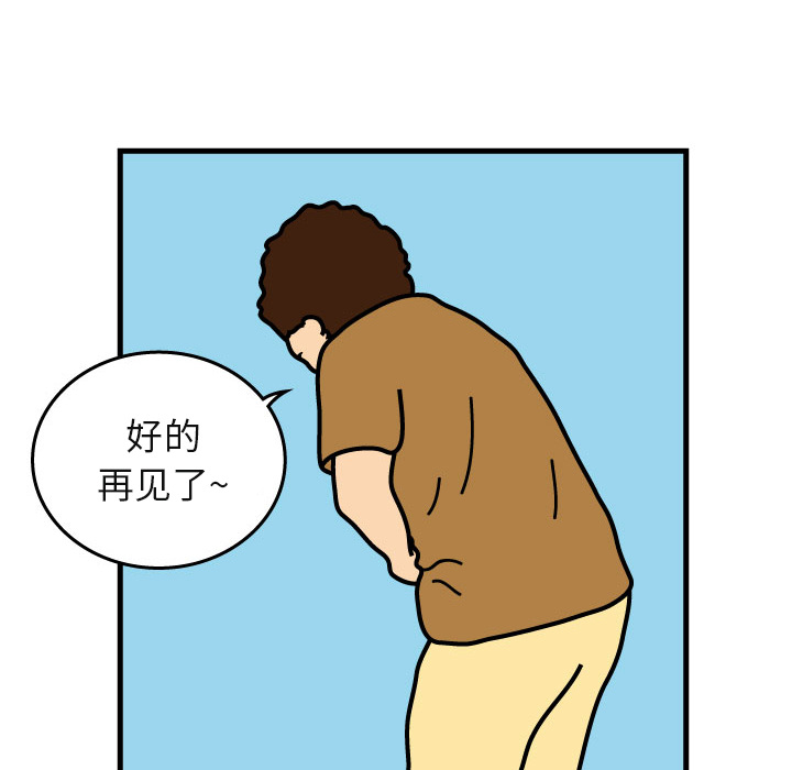 杀人的屁[抖漫]韩漫全集-杀人的屁-第 6 章无删减无遮挡章节图片 