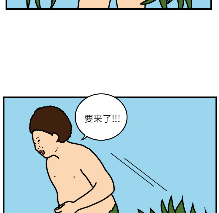 杀人的屁[抖漫]韩漫全集-杀人的屁-第 6 章无删减无遮挡章节图片 