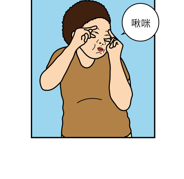 杀人的屁[抖漫]韩漫全集-杀人的屁-第 6 章无删减无遮挡章节图片 