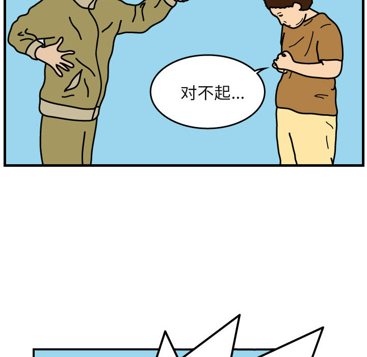 杀人的屁[抖漫]韩漫全集-杀人的屁-第 6 章无删减无遮挡章节图片 