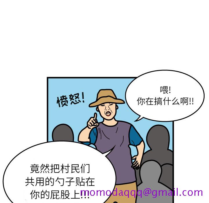 杀人的屁[抖漫]韩漫全集-杀人的屁-第 6 章无删减无遮挡章节图片 