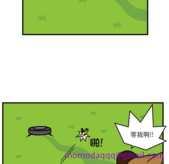 杀人的屁[抖漫]韩漫全集-杀人的屁-第 7 章无删减无遮挡章节图片 